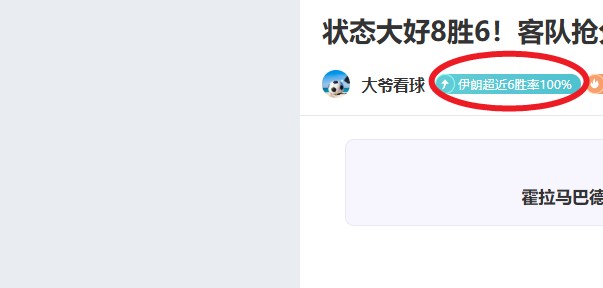 独家揭秘,体彩排列,期中必杀号,乐竞体育官网,APP下载,注册领彩金,官方网站,网站入口