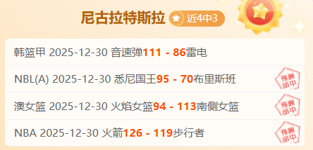 永恒之巅激,战正酣,拉斯永恒对,乐竞体育官网,APP下载,注册领彩金,官方网站,网站入口