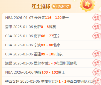 約基奇揭秘,首款,度联名鞋,乐竞体育官网,APP下载,注册领彩金,官方网站,网站入口