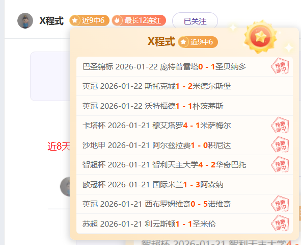 赛季德甲联,赛第,轮亮点汇总,乐竞体育官网,APP下载,注册领彩金,官方网站,网站入口