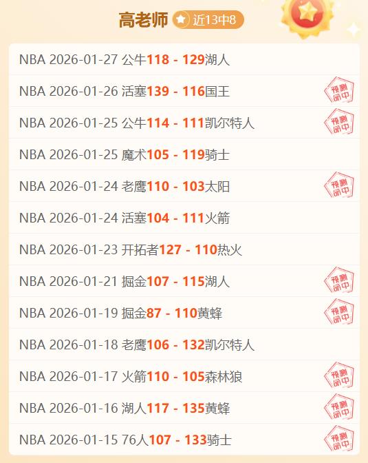 赛季德甲联,赛第,轮亮点汇总,乐竞体育官网,APP下载,注册领彩金,官方网站,网站入口