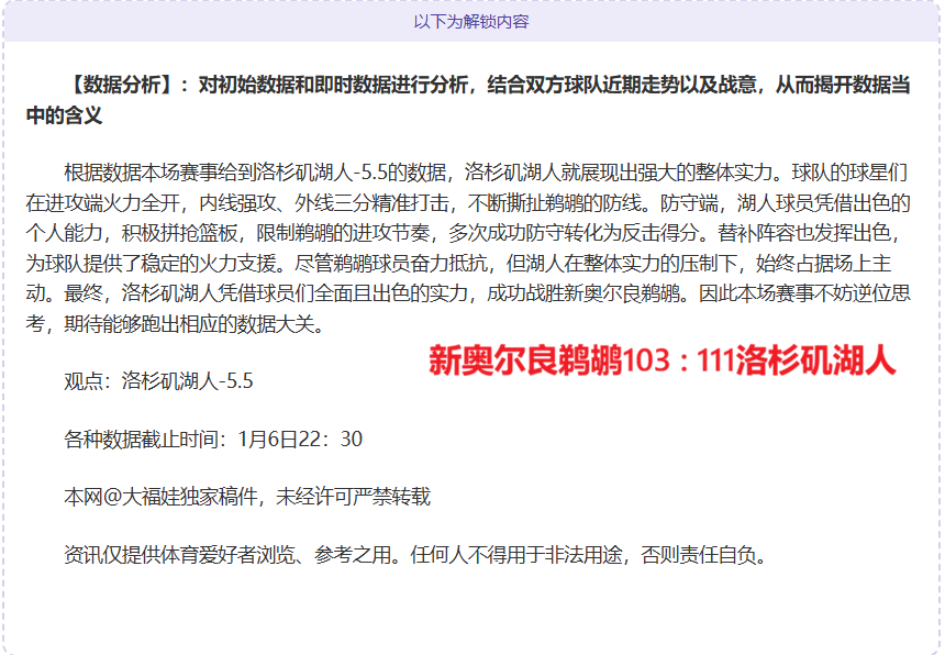 英超裁判薪,酬揭秘,普通裁判年,乐竞体育官网,APP下载,注册领彩金,官方网站,网站入口