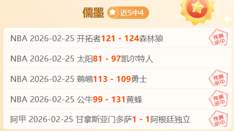 南安普顿逼,平曼联,费门柱憾失,乐竞体育官网,APP下载,注册领彩金,官方网站,网站入口