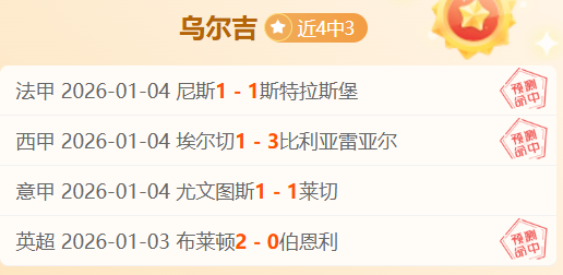 波切蒂诺谋,三中卫阵型,力图挽救切,乐竞体育官网,APP下载,注册领彩金,官方网站,网站入口
