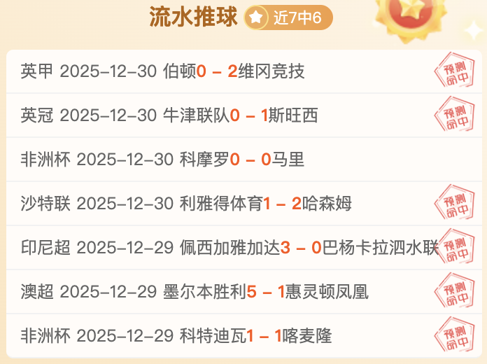林总免费分,享大乐透期,号专家推荐,乐竞体育官网,APP下载,注册领彩金,官方网站,网站入口