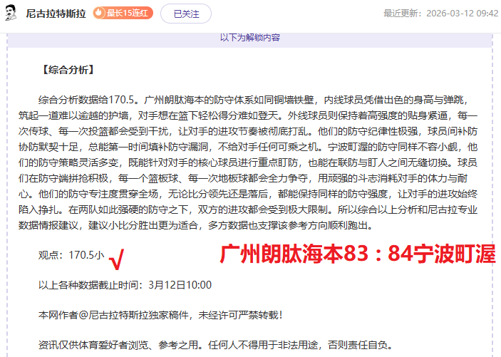 泰山队屡遭,亚足联制裁,半年内五罚,乐竞体育官网,APP下载,注册领彩金,官方网站,网站入口
