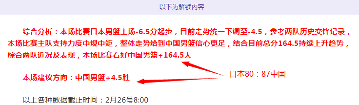 荒野大镖客,救赎,所有盾牌精,乐竞体育官网,APP下载,注册领彩金,官方网站,网站入口