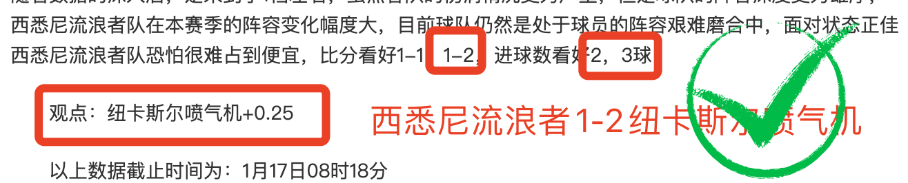澳网第五日,赛程公布,张帅,乐竞体育官网,APP下载,注册领彩金,官方网站,网站入口