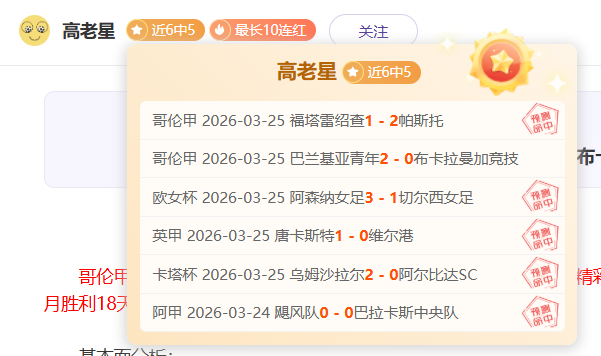 欧冠,强名单揭晓,五大联赛仅,乐竞体育官网,APP下载,注册领彩金,官方网站,网站入口