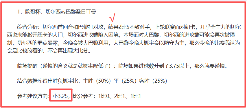 主场强势遇,客队颓势藏,蹊跷,乐竞体育官网,APP下载,注册领彩金,官方网站,网站入口