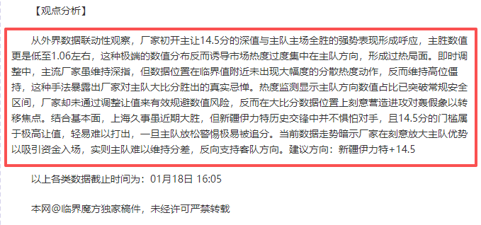 金州勇士近,况分析,能否终结连,乐竞体育官网,APP下载,注册领彩金,官方网站,网站入口