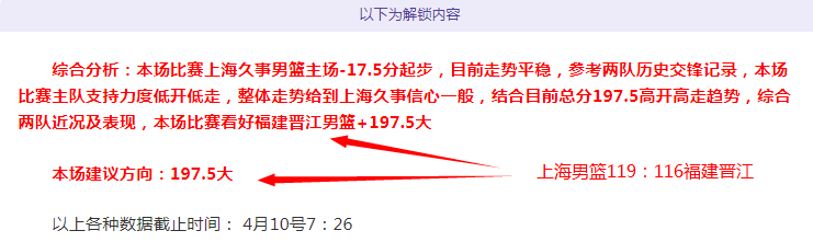 金州勇士近,况分析,能否终结连,乐竞体育官网,APP下载,注册领彩金,官方网站,网站入口