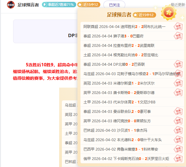侯煜广州定,原计划再携,手廖锦涛,乐竞体育官网,APP下载,注册领彩金,官方网站,网站入口