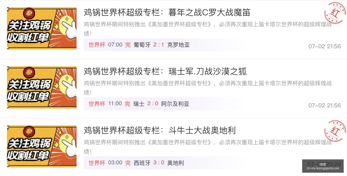 冰岛超赛果,分析,连续,乐竞体育官网,乐竞体育App,乐竞体育直播,乐竞体育平台,乐竞体育入口