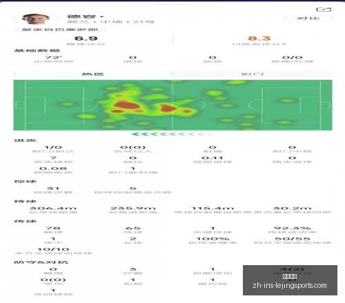 世界杯战绩,解读,胜率高达,乐竞体育官网,乐竞体育App,乐竞体育直播,乐竞体育平台,乐竞体育入口