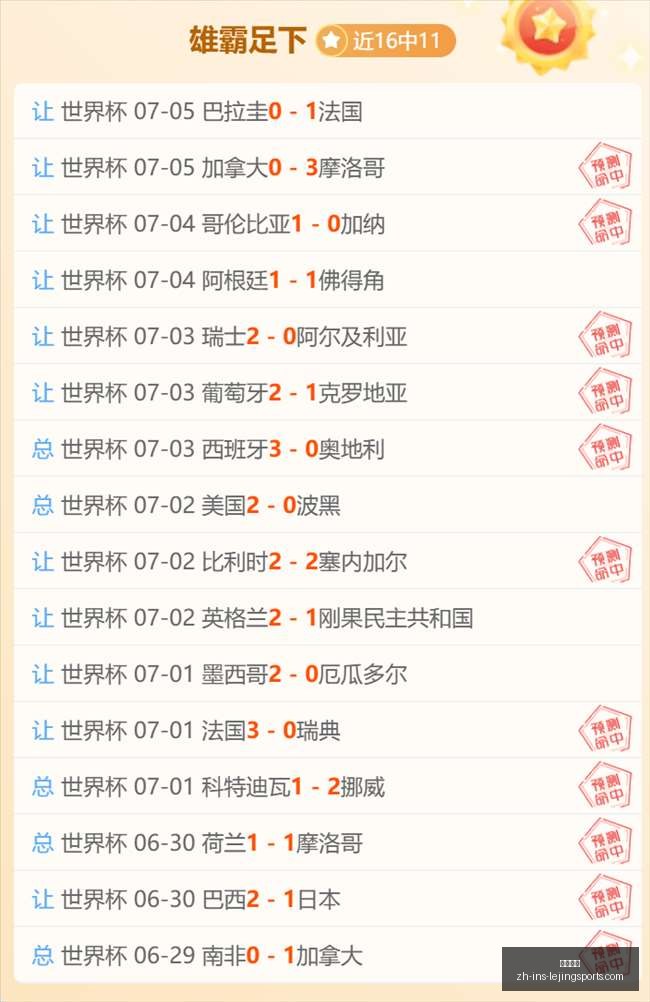 乐竞体育,乐竞体育官网,乐竞体育App,乐竞体育官网,乐竞体育App,乐竞体育直播,乐竞体育平台,乐竞体育入口