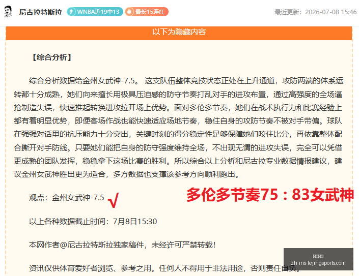 曼城球员合,约仅剩一年,今夏转会关,乐竞体育官网,乐竞体育App,乐竞体育直播,乐竞体育平台,乐竞体育入口