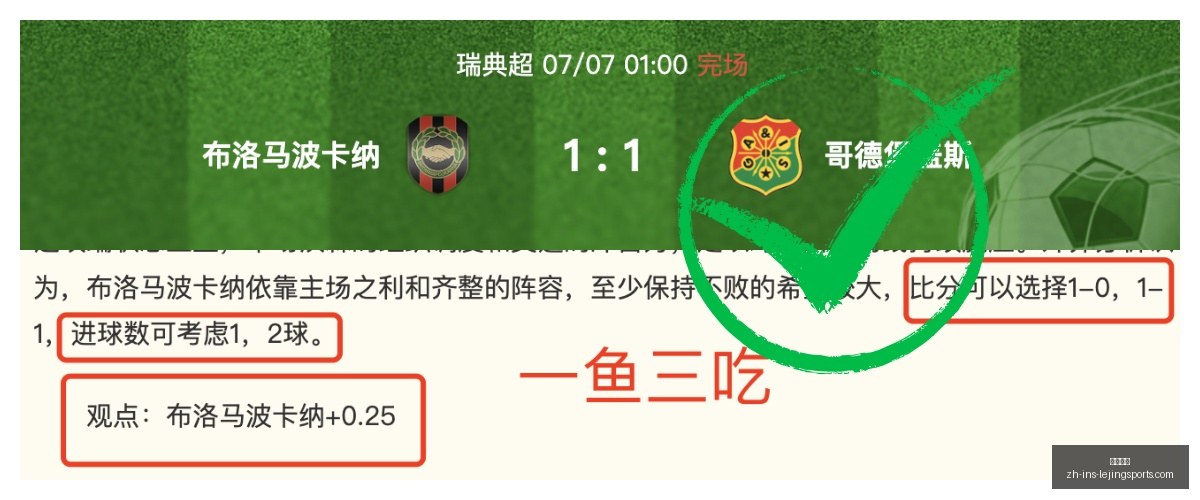 梅西深度赛,后分析,罕见三届世,乐竞体育官网,乐竞体育App,乐竞体育直播,乐竞体育平台,乐竞体育入口