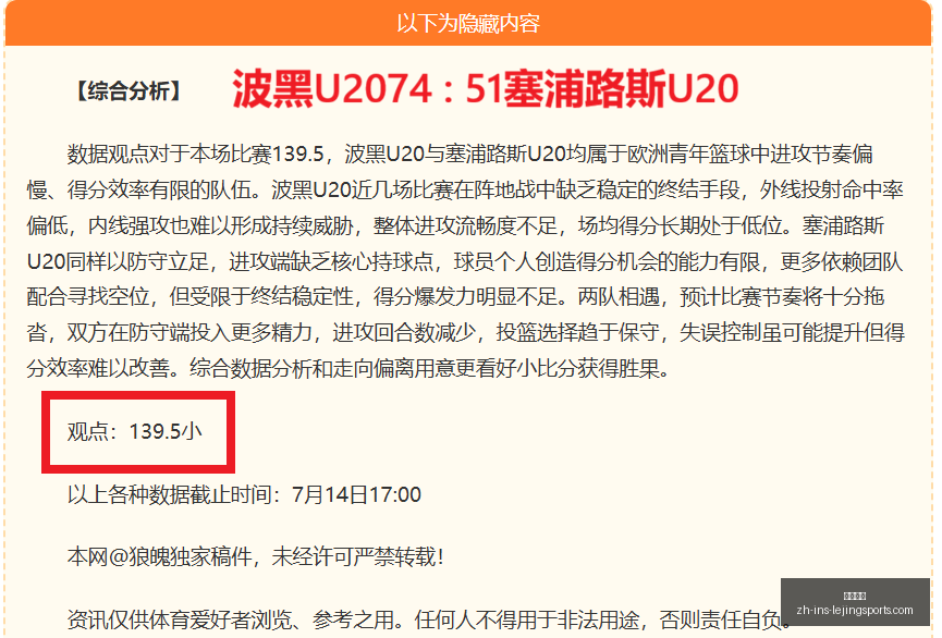 比利时站,排位赛亮点,安东内利创,乐竞体育官网,乐竞体育App,乐竞体育直播,乐竞体育平台,乐竞体育入口