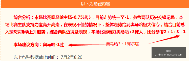 乐竞体育,乐竞体育官网,乐竞体育App,乐竞体育官网,乐竞体育App,乐竞体育直播,乐竞体育平台,乐竞体育入口
