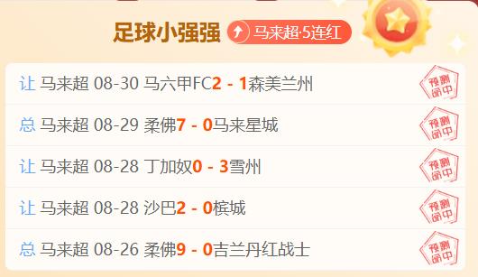 斯卢茨基中,场激昂训话,执教申花生,乐竞体育官网,乐竞体育App,乐竞体育直播,乐竞体育平台,乐竞体育入口