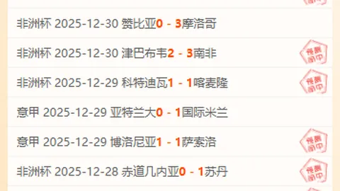 塞梅尼奥加盟曼联更胜一筹：告别利物浦，塞梅尼奥的曼联新篇章！