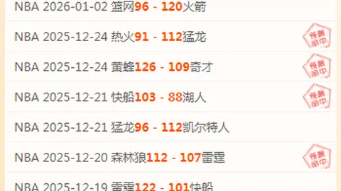 乐竞体育 产品 090350 tyh