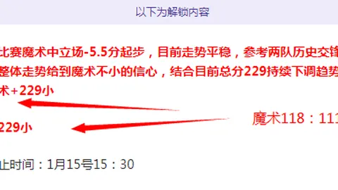 “中超第16轮：上海海港2-0武汉三镇 比赛亮点”