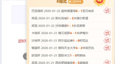 2020-2021赛季德甲联赛第25轮亮点汇总