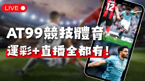 44岁喜得贵孙！球星网红儿媳孕肚四个月