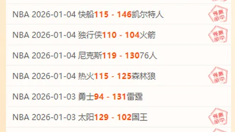 勇士再迎强援？榜眼加盟能否助队逆袭？