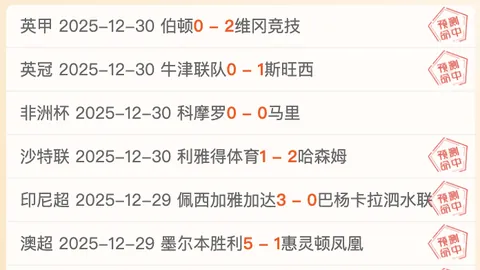 林总免费分享大乐透期号专家推荐质合分析前区十码圣卡洛斯对决A