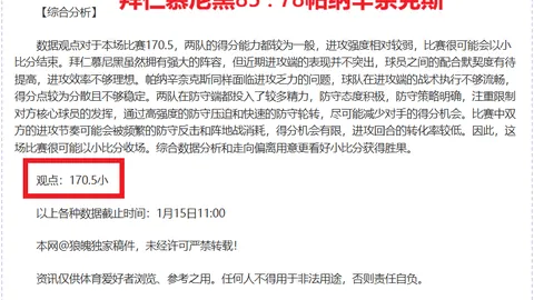 荒野大镖客救赎2：所有盾牌精通挑战指南