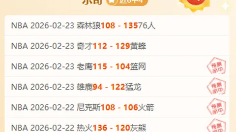 泰山3-4逆袭胜利，关键球员被伊万弃用陷入困境