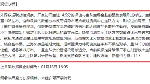 金州勇士近况分析：能否终结连败期号