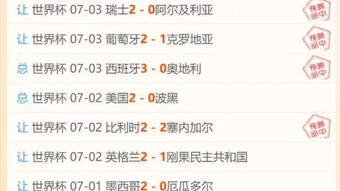 乐竞体育 043801 3