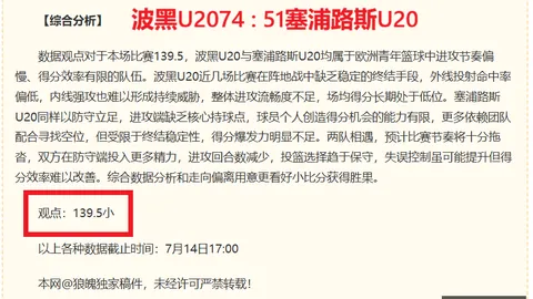 比利时站1排位赛亮点：安东内利创生涯最佳，维斯塔潘紧随其后，2026赛季前瞻