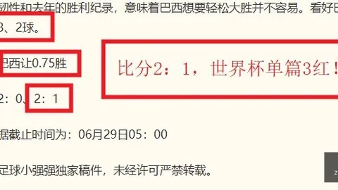 乐竞体育 044013