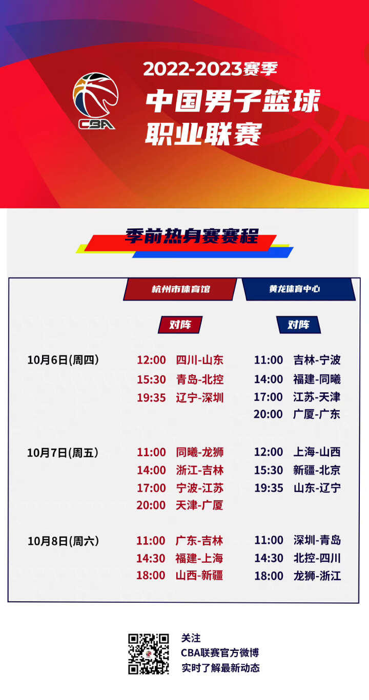 近期在友好