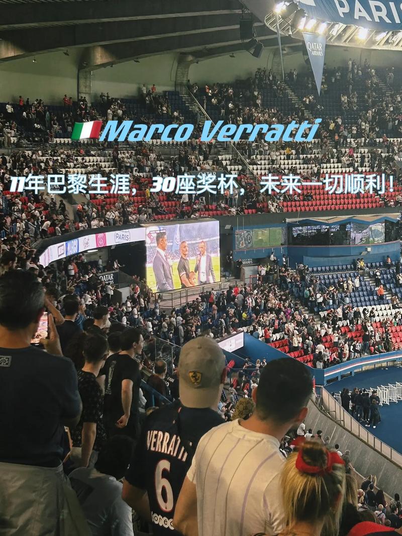 他们在客场